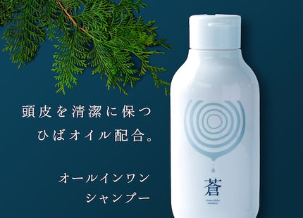 Aomori Hiba Shampoo Ao