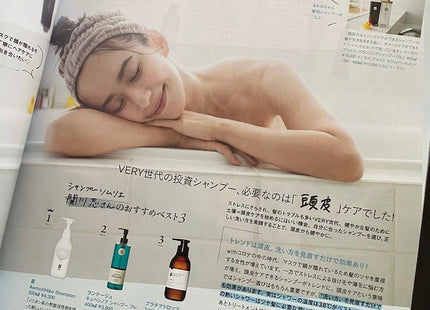 Aomori Hiba Shampoo Ao