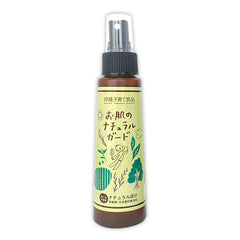 Collection image for: Skincare