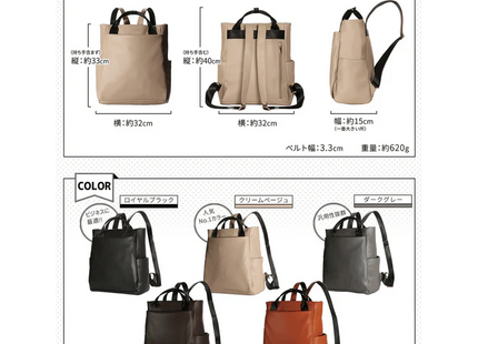 Ladies backpack A4 compatible 3WAY COCO -Coco- LR1