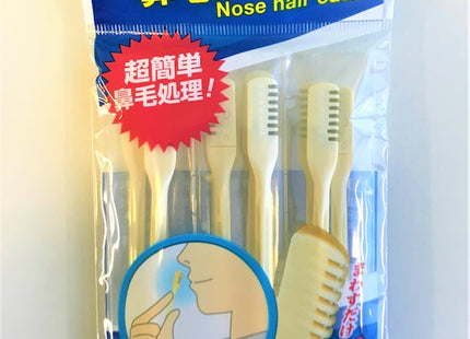 Nose hair trimmer 10 pieces in individual pack