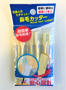 Nose hair trimmer 10 pieces in individual pack