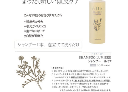 Shampoo Lumie 250