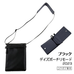 Collection image for: Hand & shoulder bags