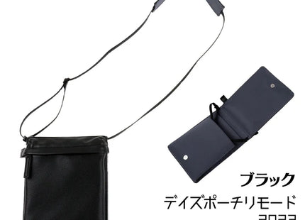 Yuboku Tokyo shoulder pouch