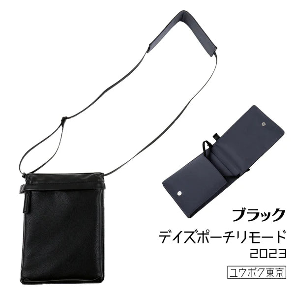 Yuboku Tokyo shoulder pouch