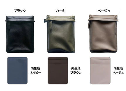 Yuboku Tokyo shoulder pouch