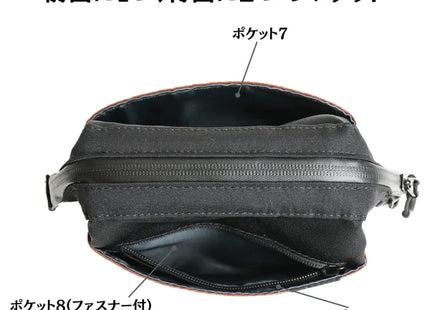 Yuuboku Tokyo gadget pouch