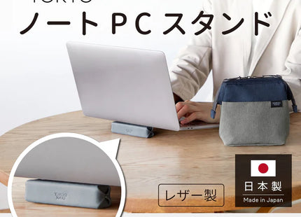 Yuuboku Tokyo × Machizuki laptop stand