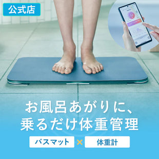 Smart bath mat